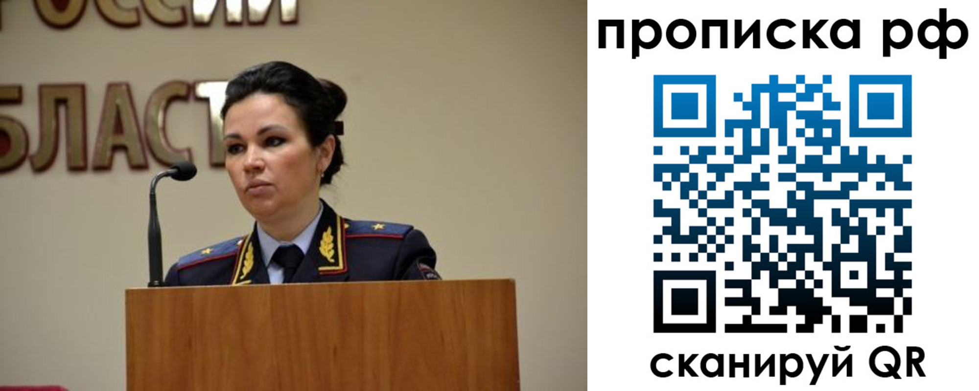 прописка для школы в Камышлове