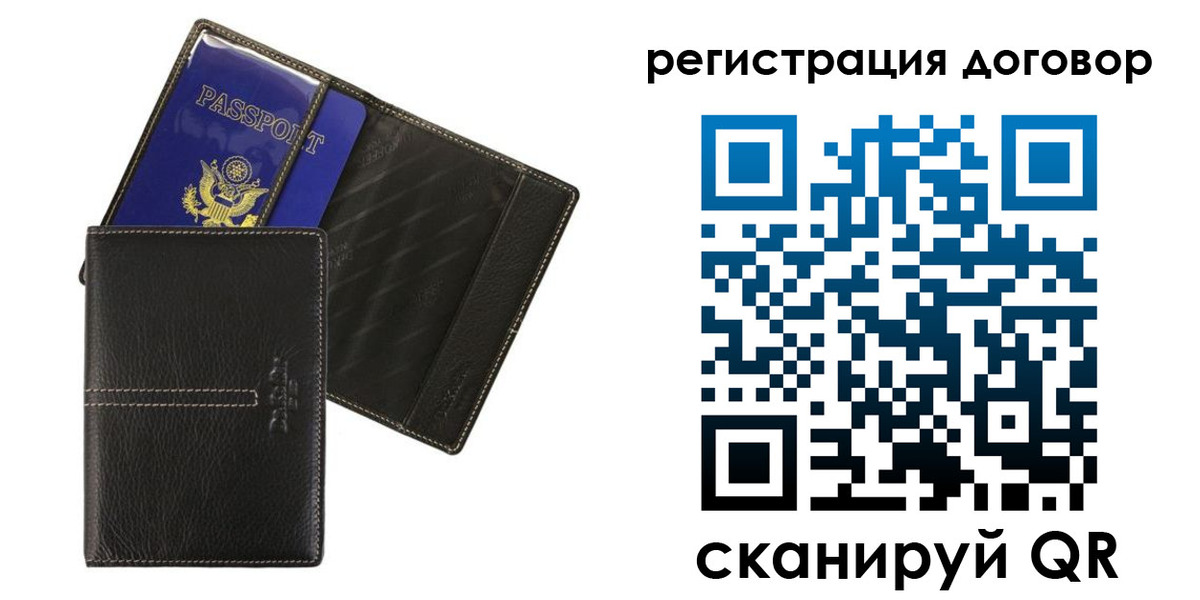 прописка поиск в Камышлове