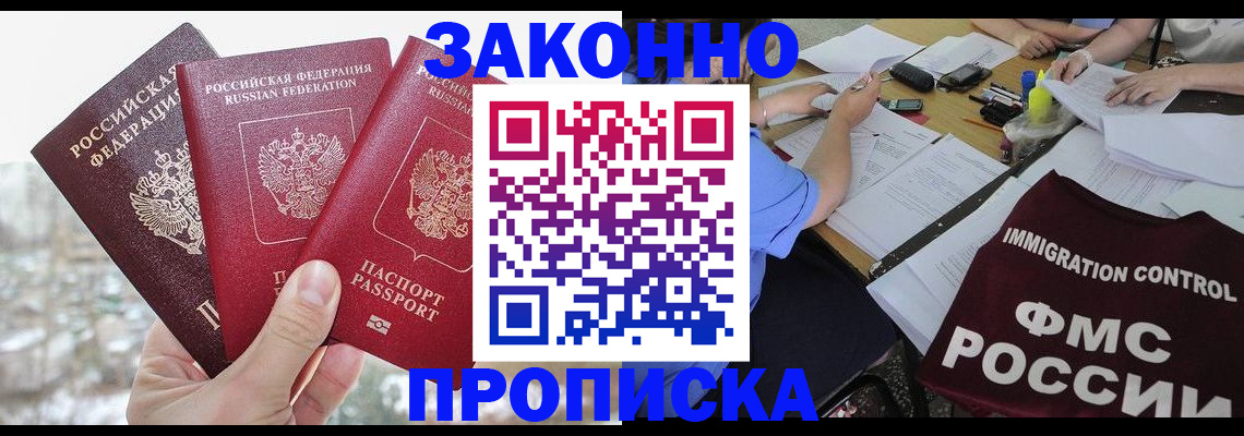 временная регистрация поиск в Камышлове